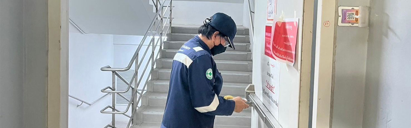 Smoke-Control